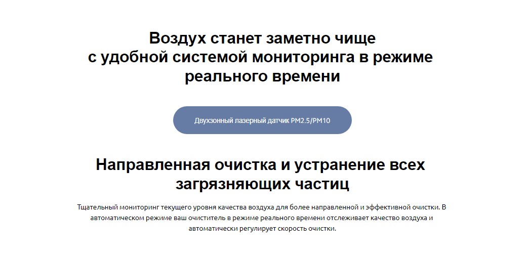 Xiaomi Air Smart Purifier 4 Pro (AC-M15-SC)